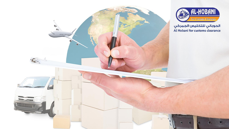 ماهي الرسوم الجمركية